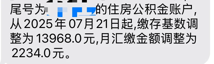 被扣到只剩四百块