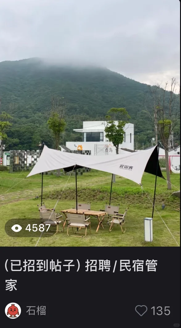 为什么我放弃BOSS直聘,选择用小红书来招人?