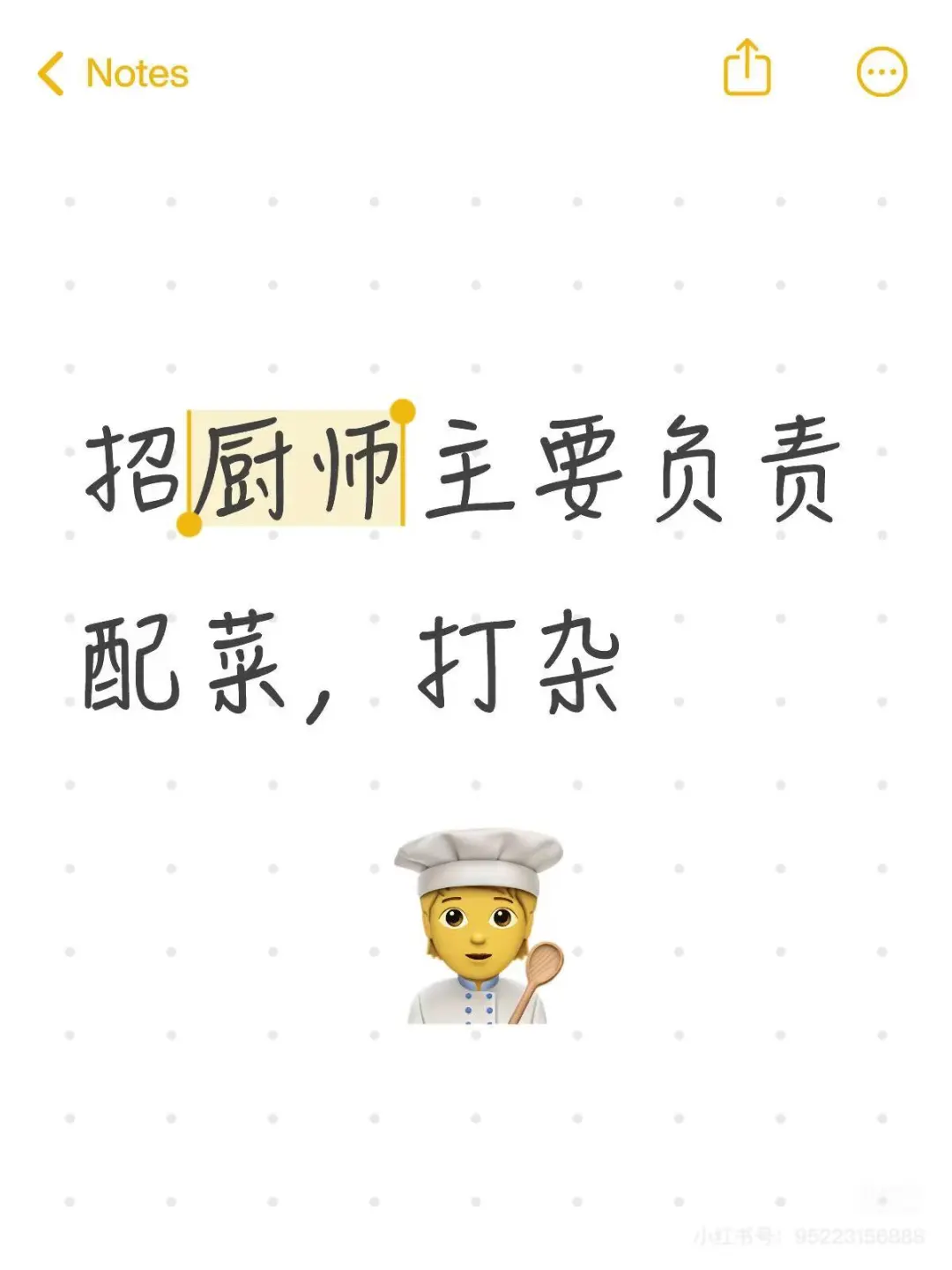 买五险一金