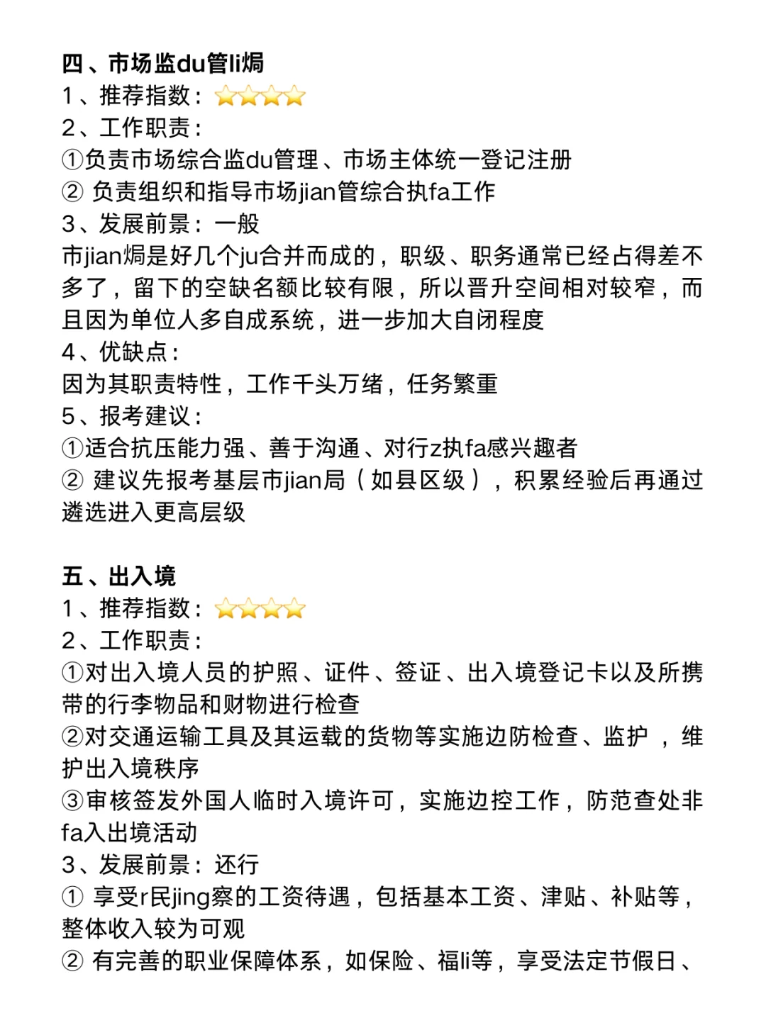 法学类专业的好日子来了!