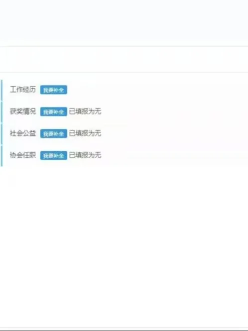 ?领取律师实习证后必做的5件事!东莞版
