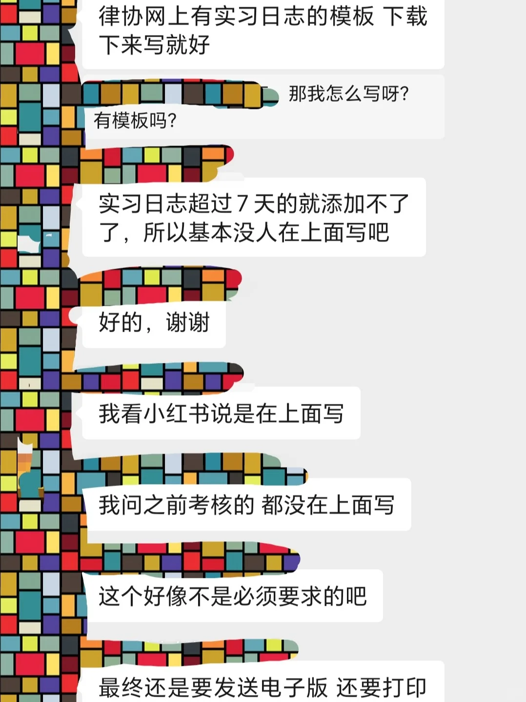 ?领取律师实习证后必做的5件事!东莞版