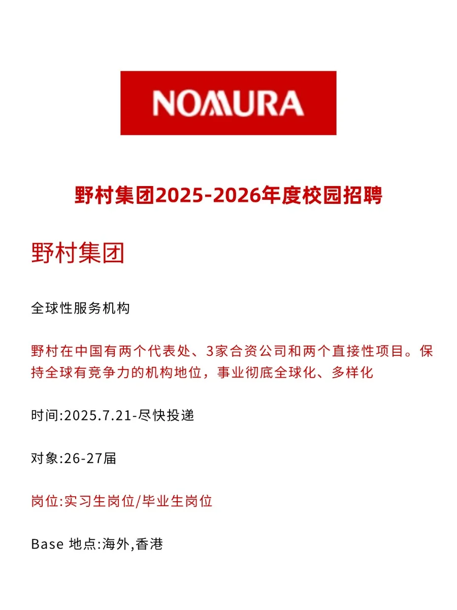 外企是真的很缺人了?