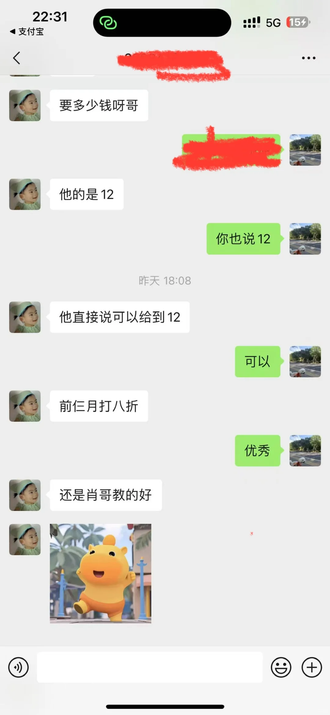 全真模拟面试!我来啦!