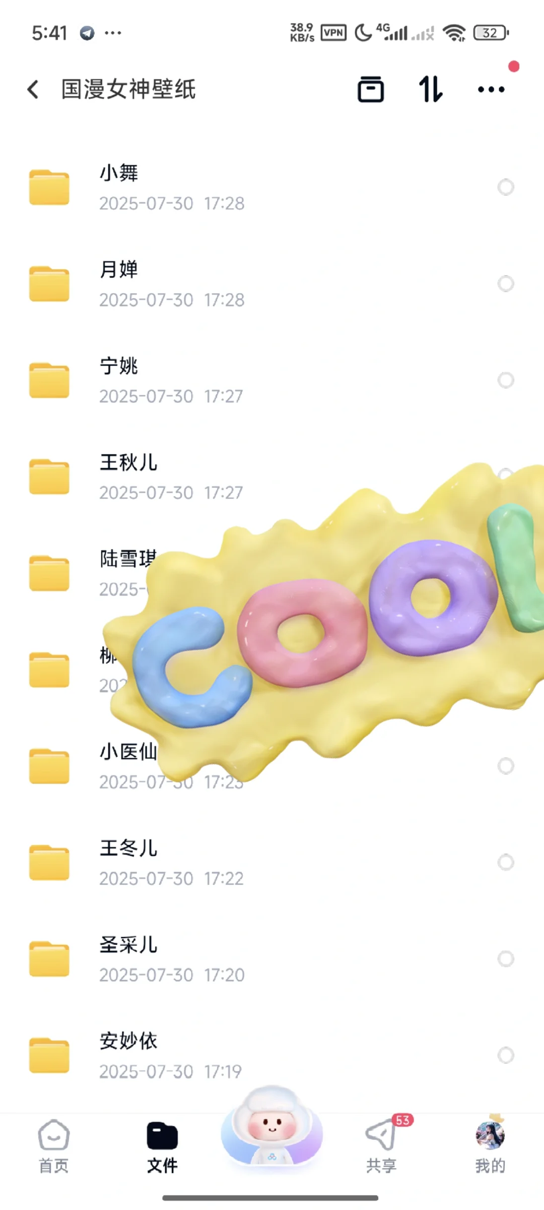 国漫女神壁纸合集✨小舞陆雪琪等一次打包！