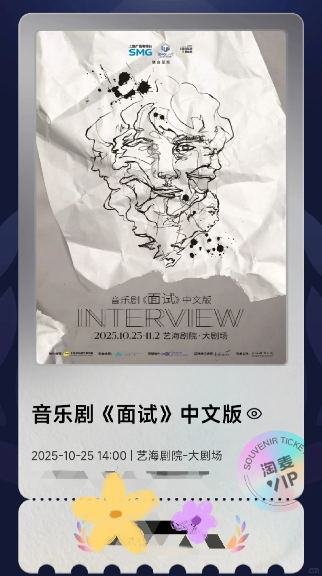 你觉得成为作家的必要条件是什么?