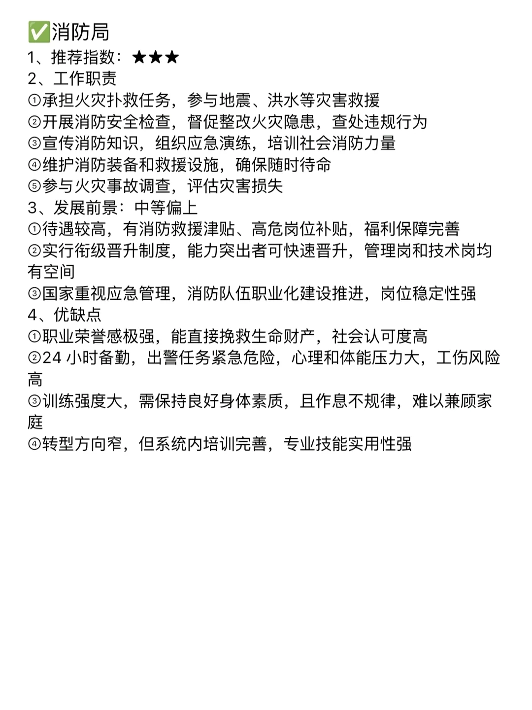 工商管理的好日子来了!