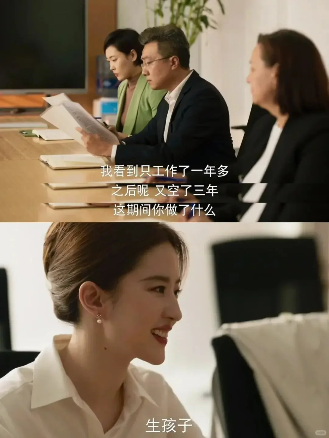 玫瑰面试的万能公式