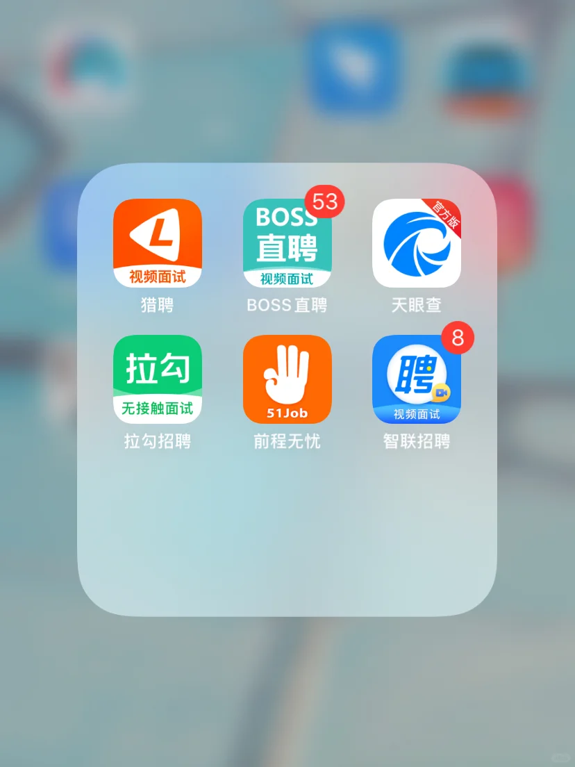 总结网络求职避雷指南boss直聘（一）