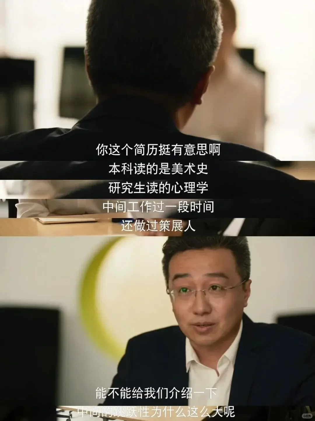 玫瑰面试的万能公式