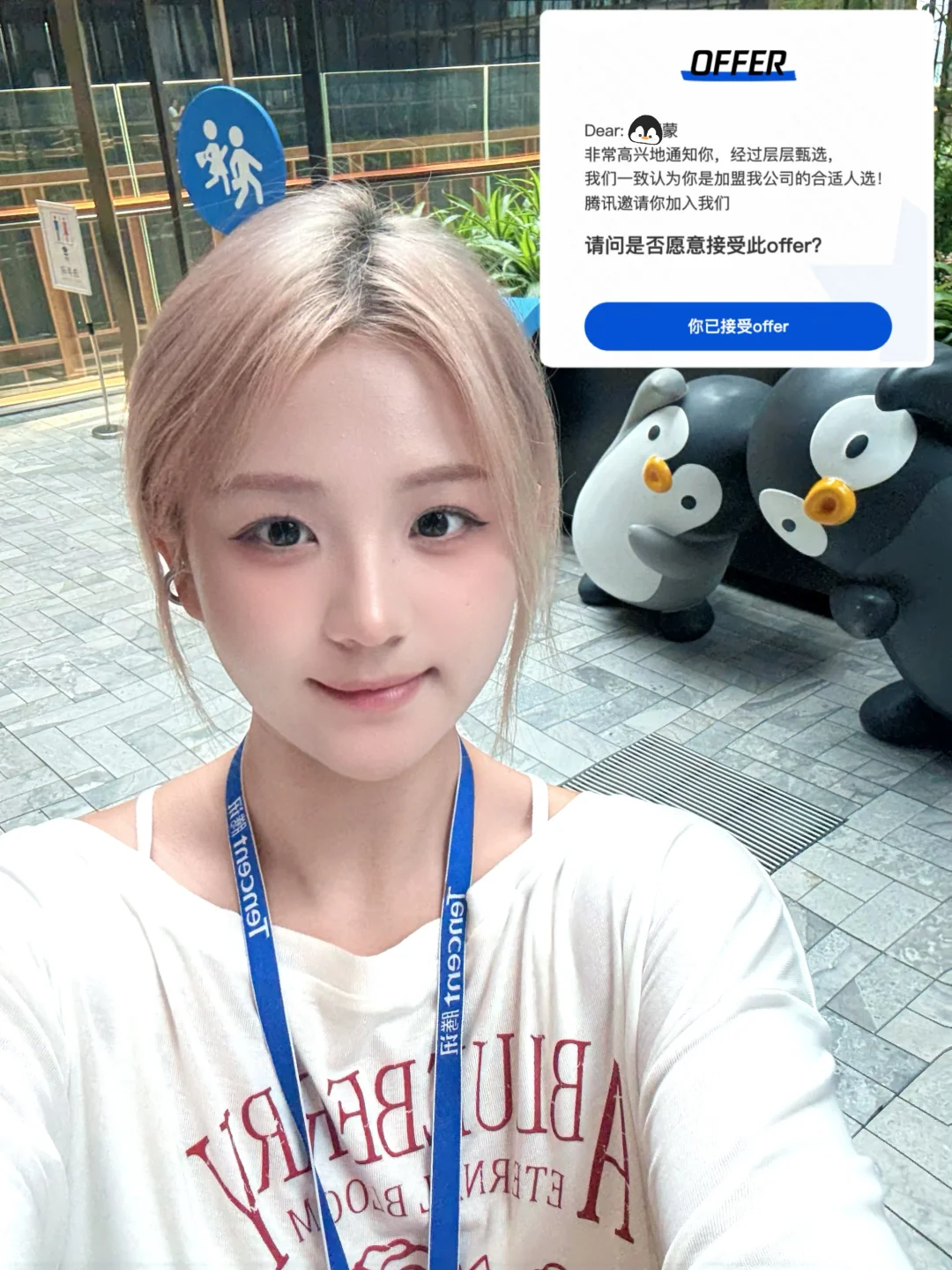 商科生如何找到第一段互联网实习?
