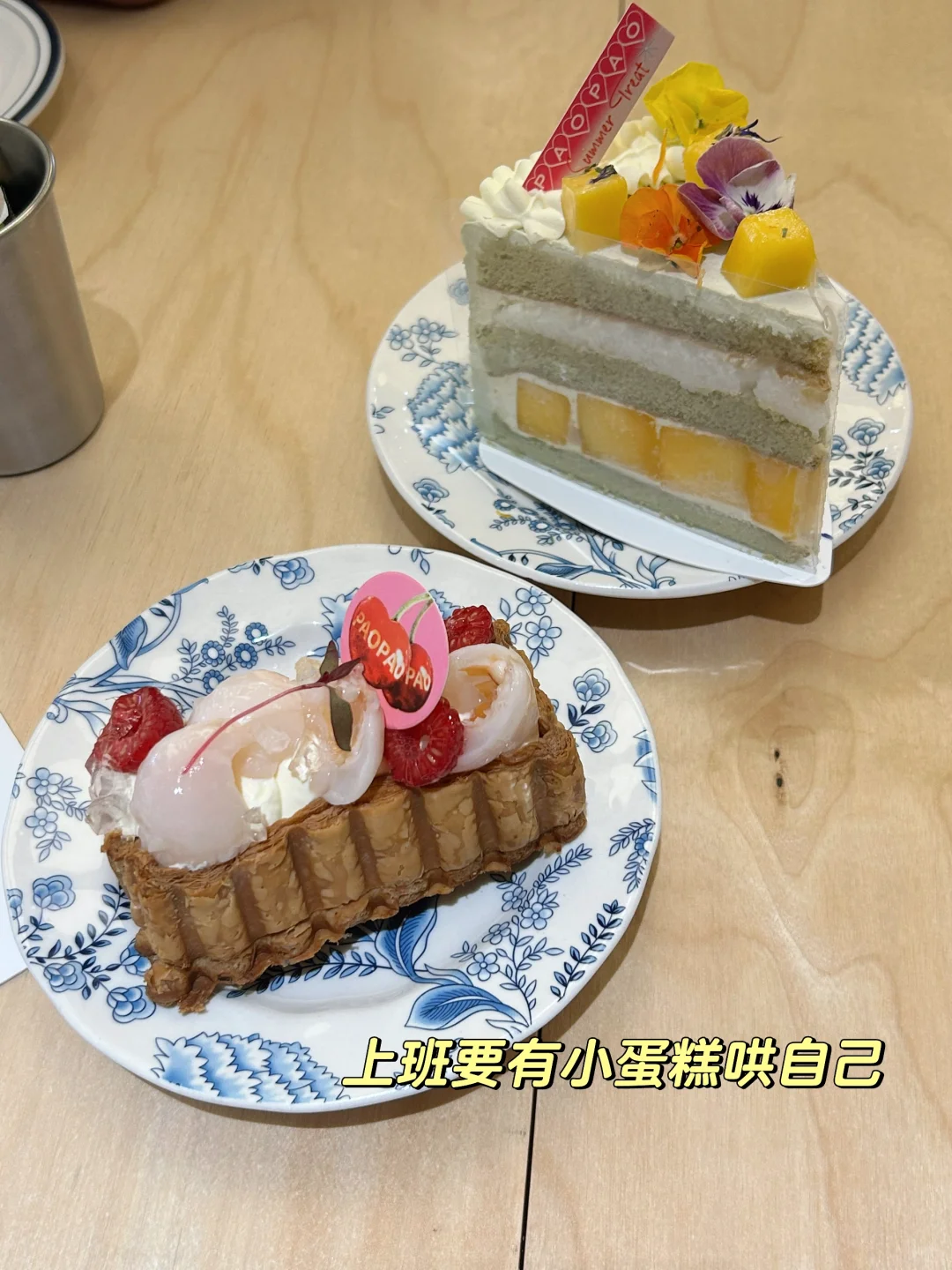 在大厂混得好的实习生都擅长Small Talk(上