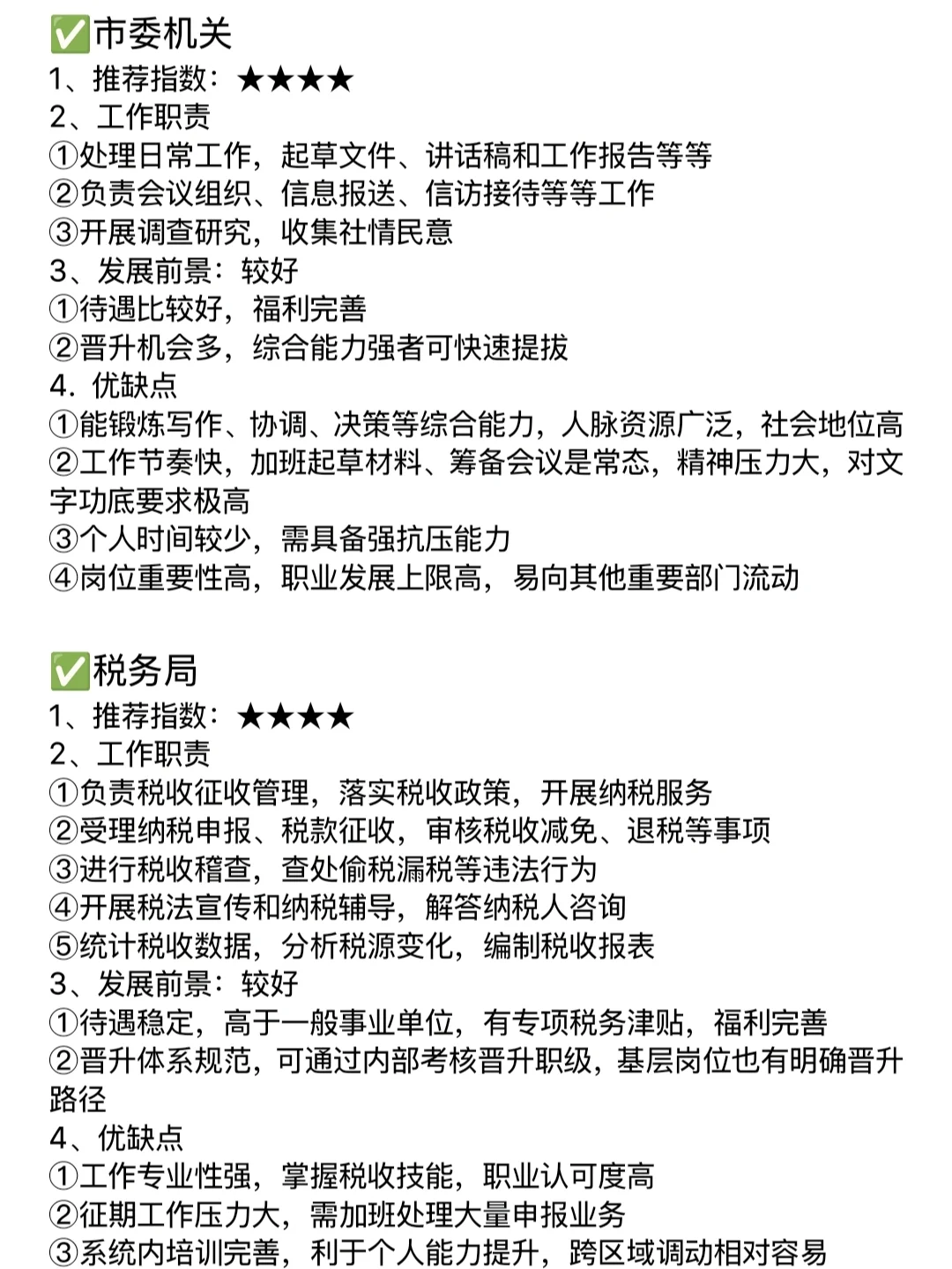 工商管理的好日子来了!
