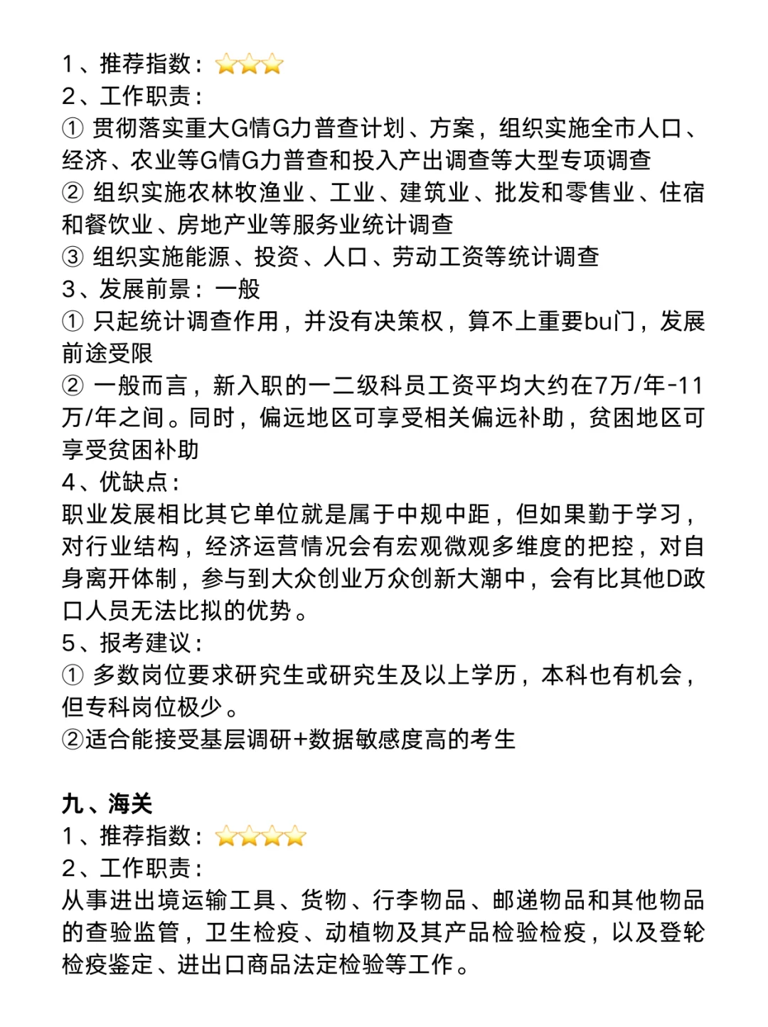 法学类专业的好日子来了!
