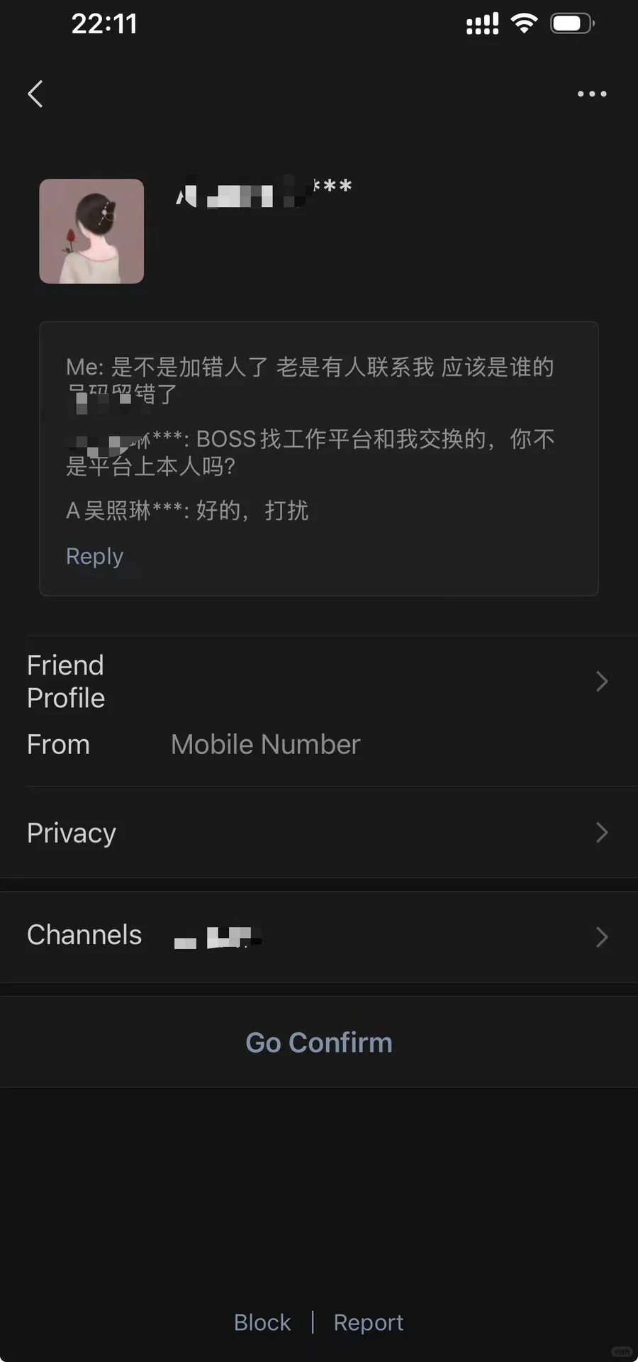 约P平台的实名机制都比Boss直聘做得好