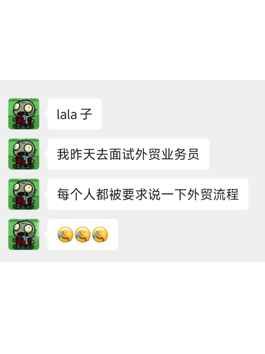 发现很多面试外贸岗位的新人，都有一个通病