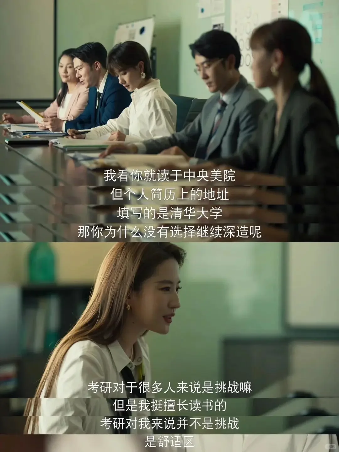 玫瑰面试的万能公式