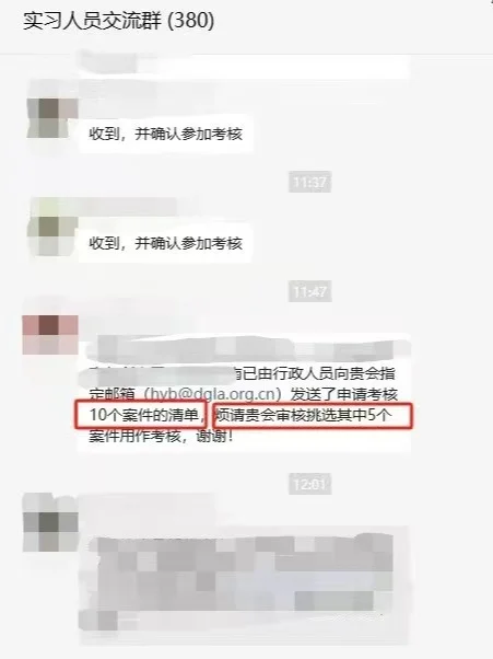 ?领取律师实习证后必做的5件事!东莞版