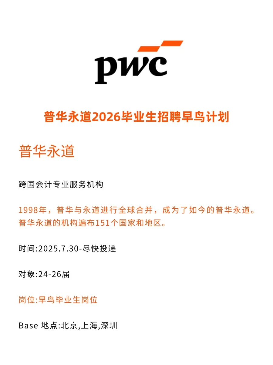 外企是真的很缺人了?
