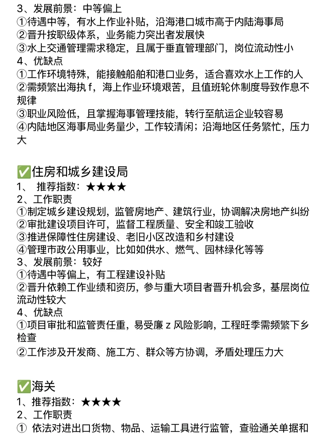 工商管理的好日子来了!