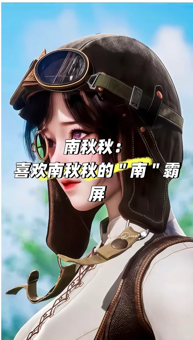 绝世唐门里面的美女