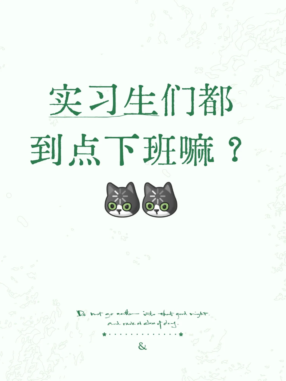 九敏