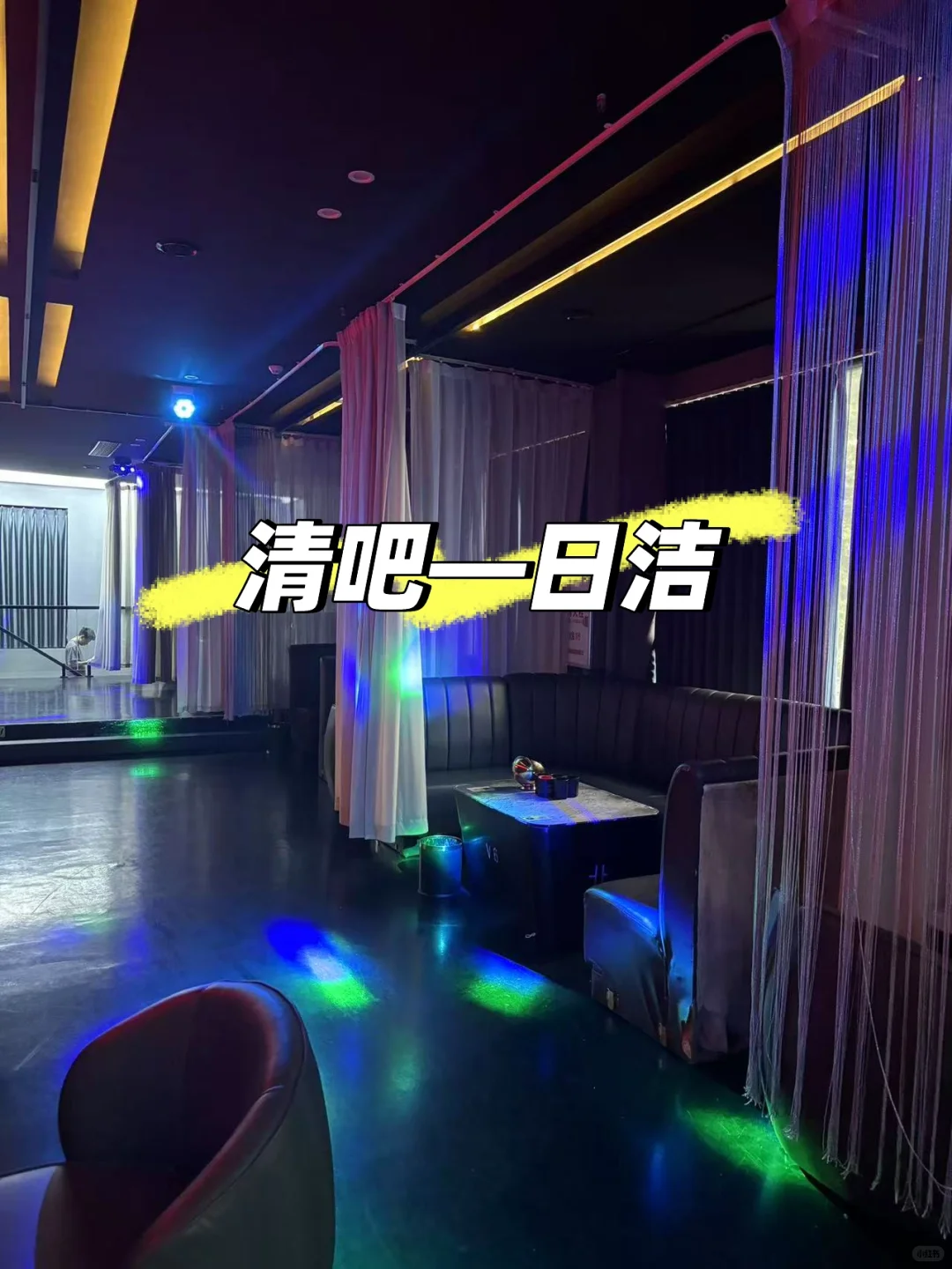 佛山直聘清吧服务员啦??