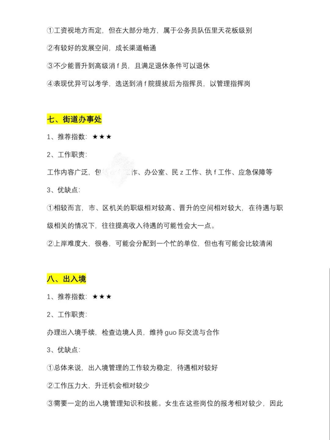 属于汉语言文学的好日子来啦！