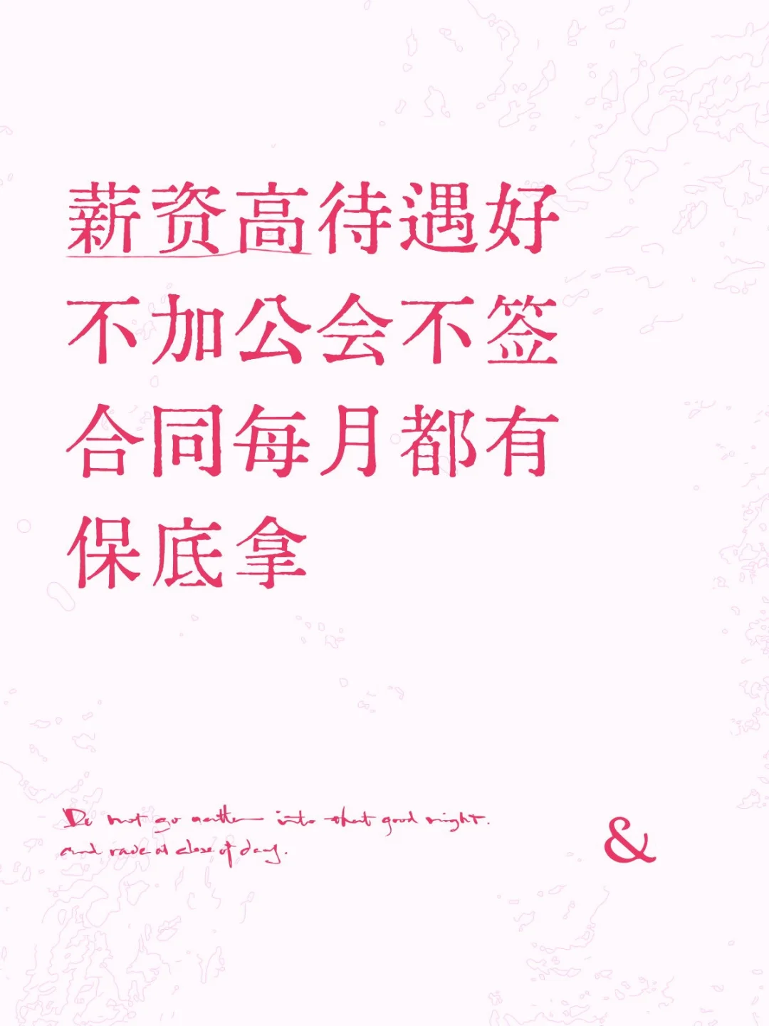 招聘男女团播