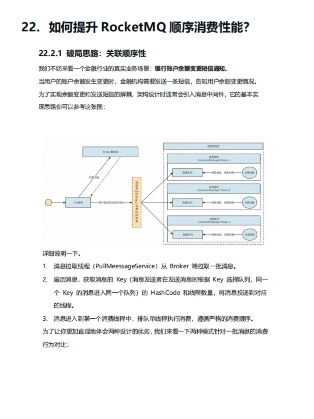 后端面试怎么还有人不准备一下就来了……