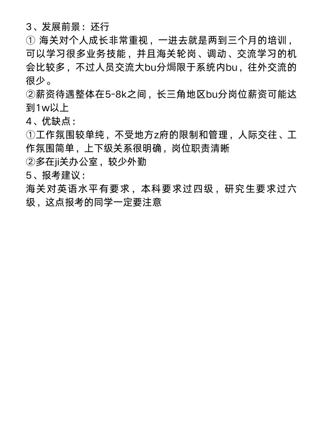 法学类专业的好日子来了!