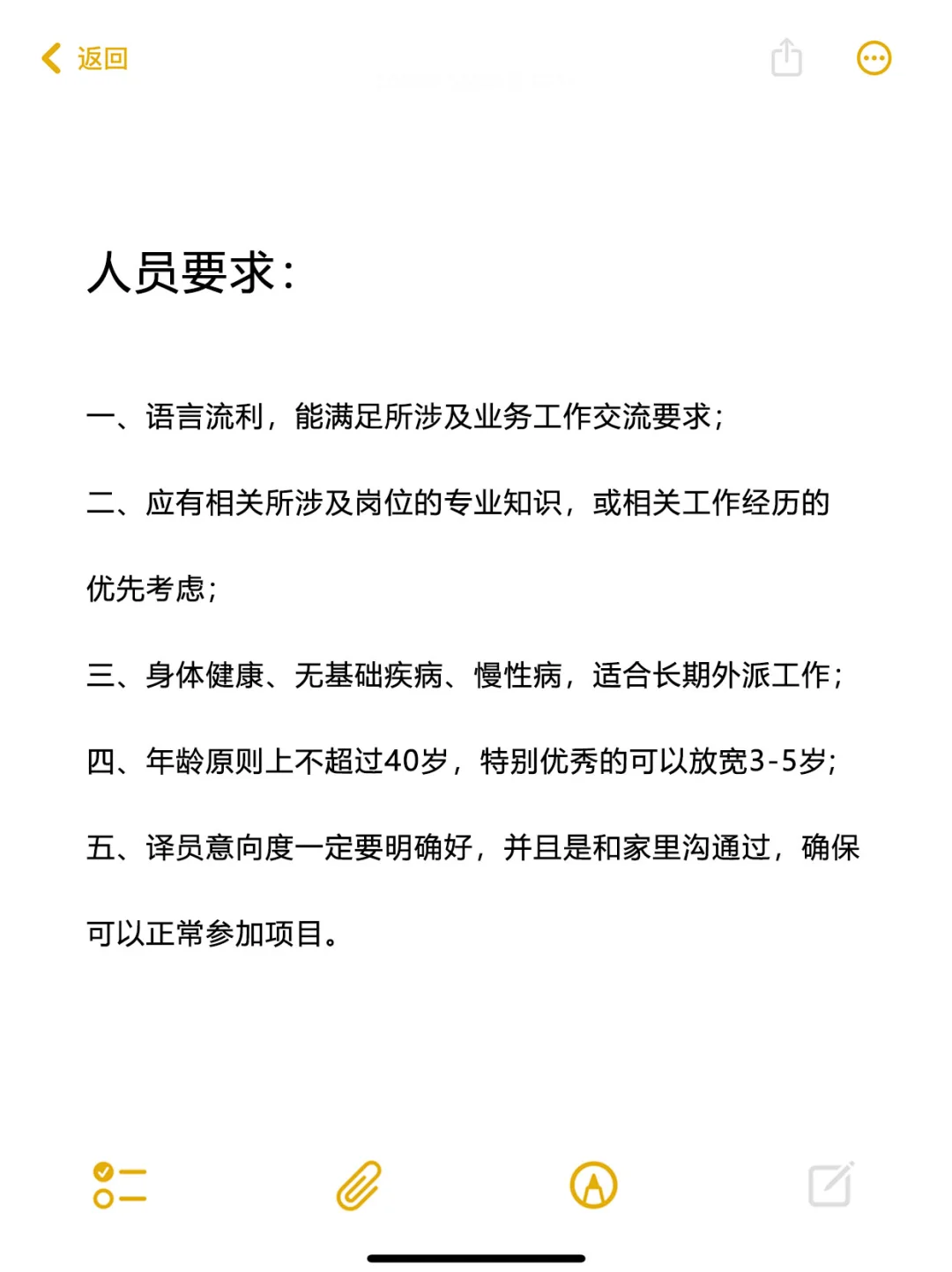 ?西班牙语驻外翻译招聘啦！在萨尔瓦多✨