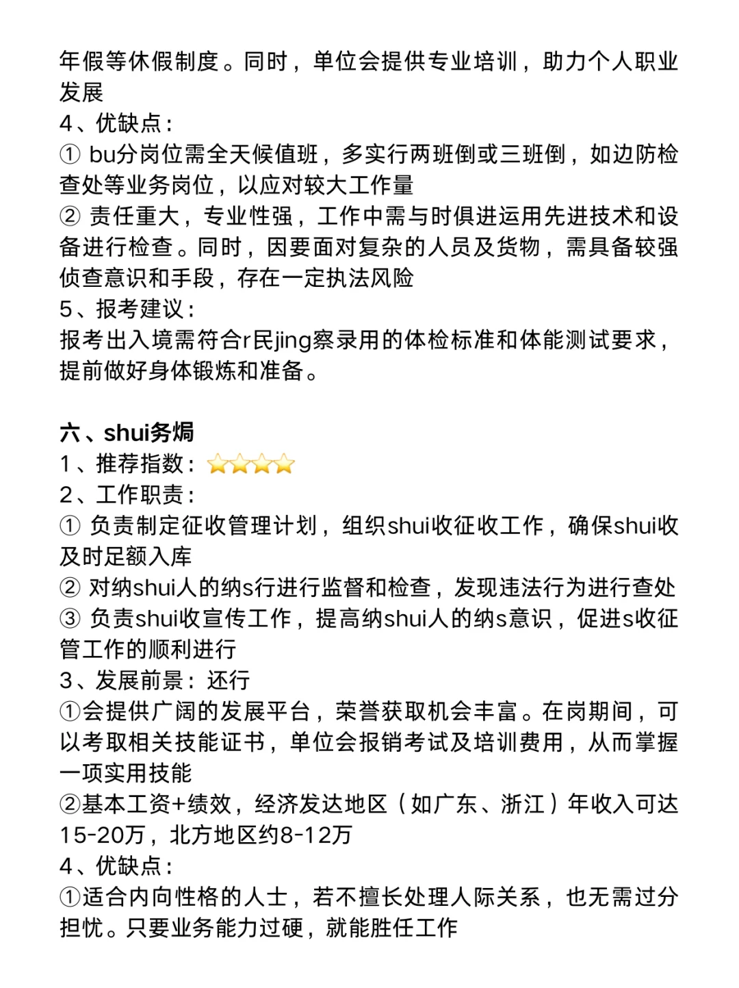 法学类专业的好日子来了!