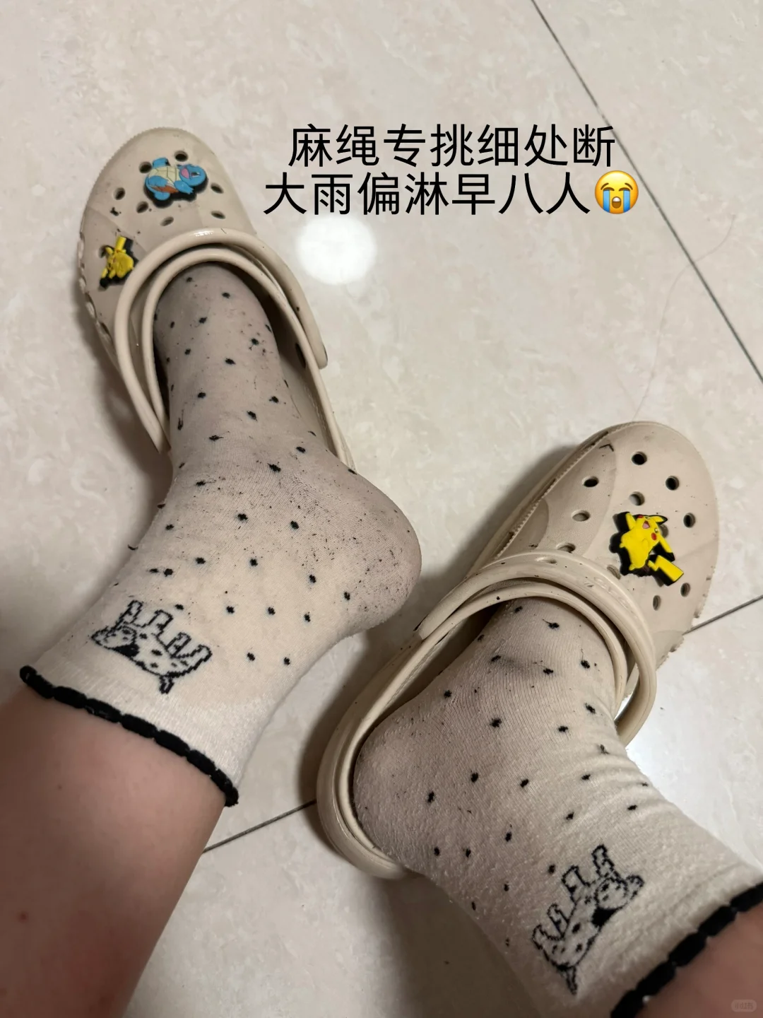 又是被五险一金困住的一天