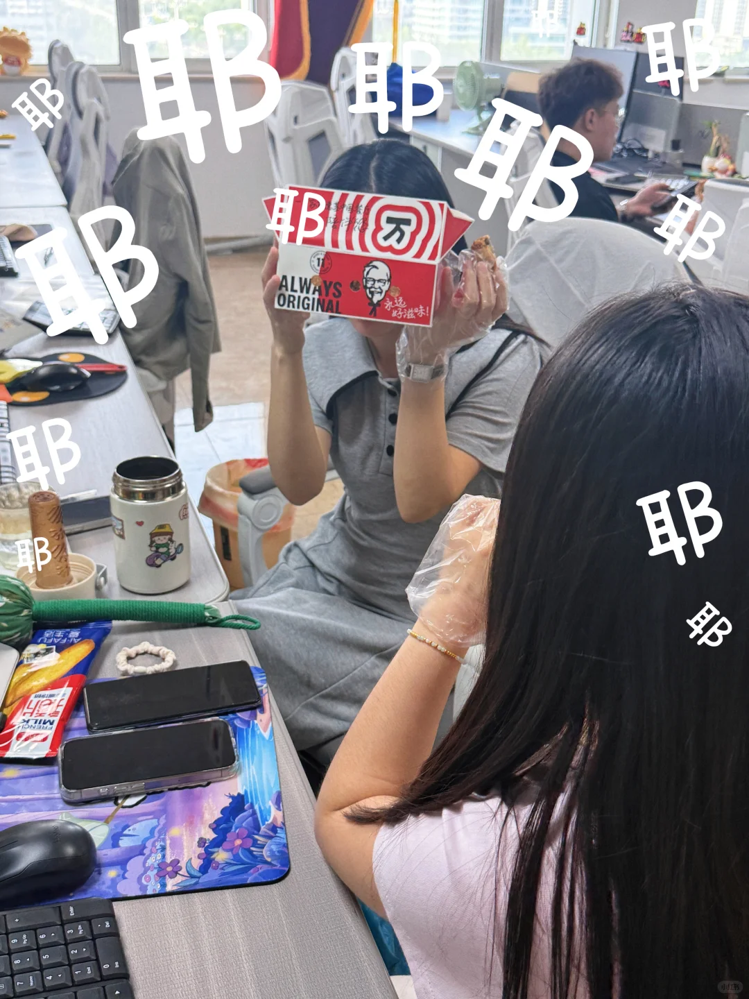又到疯狂星期四了，快来疯狂一下