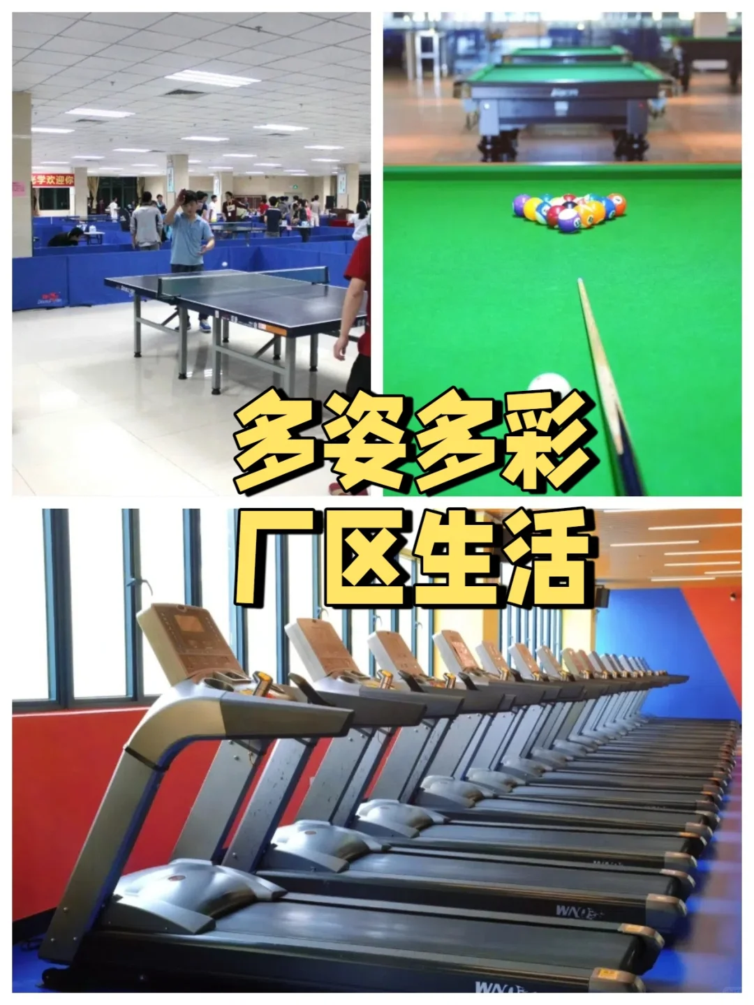 广东电子厂直招正式工,买社保,保底25元/h