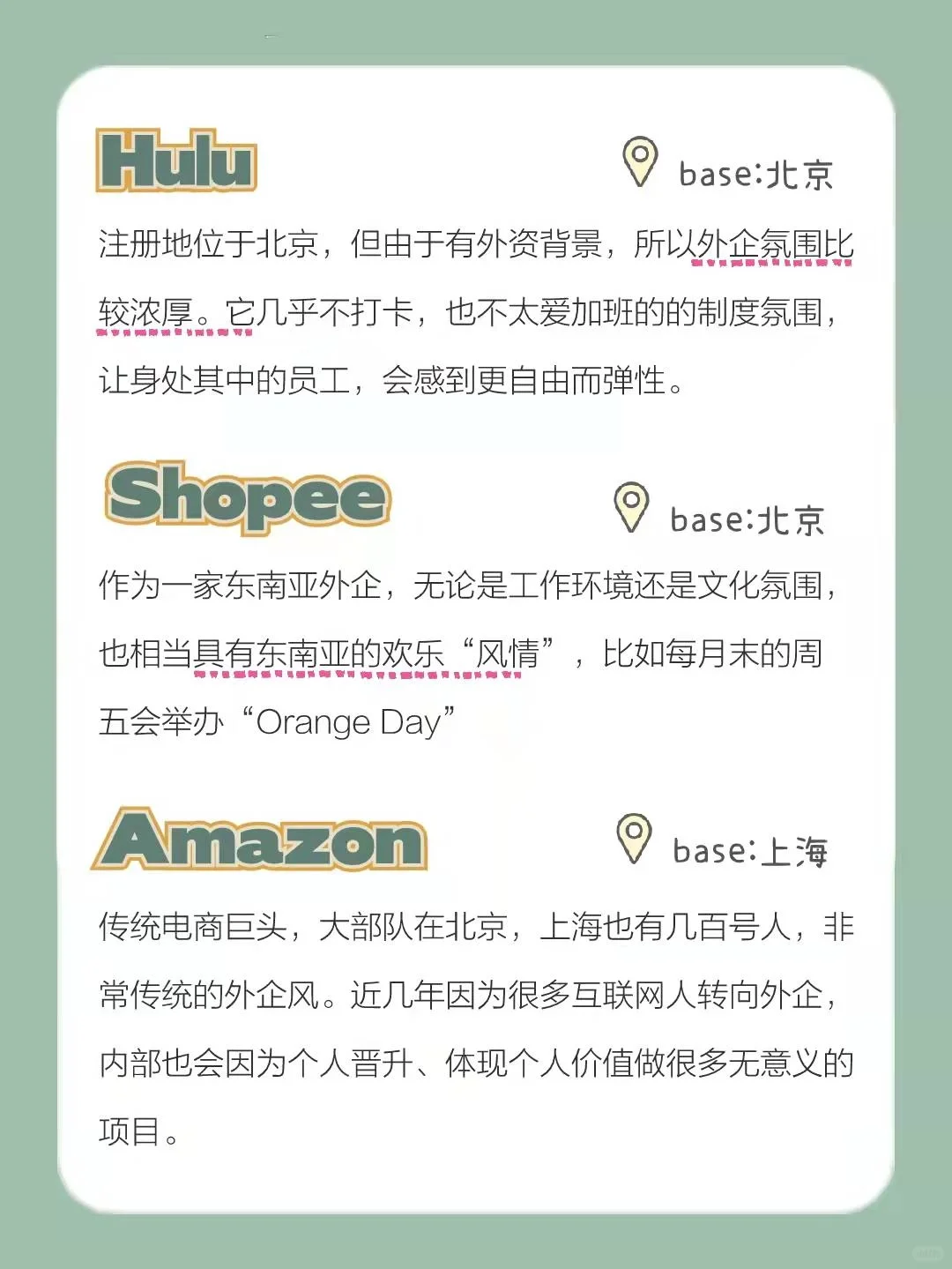 无996互联网公司汇总?春招可冲