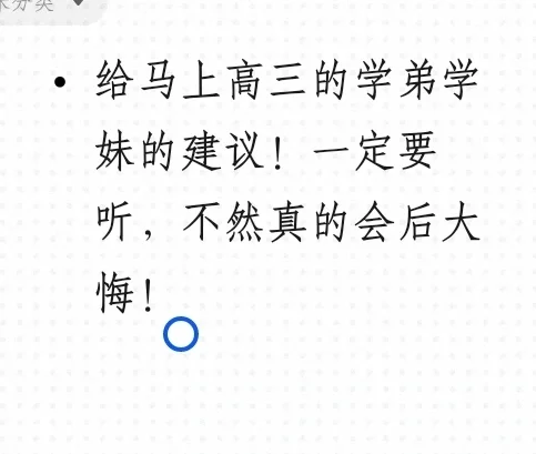 关于春招还是夏招,需要的宝子快来看看!!