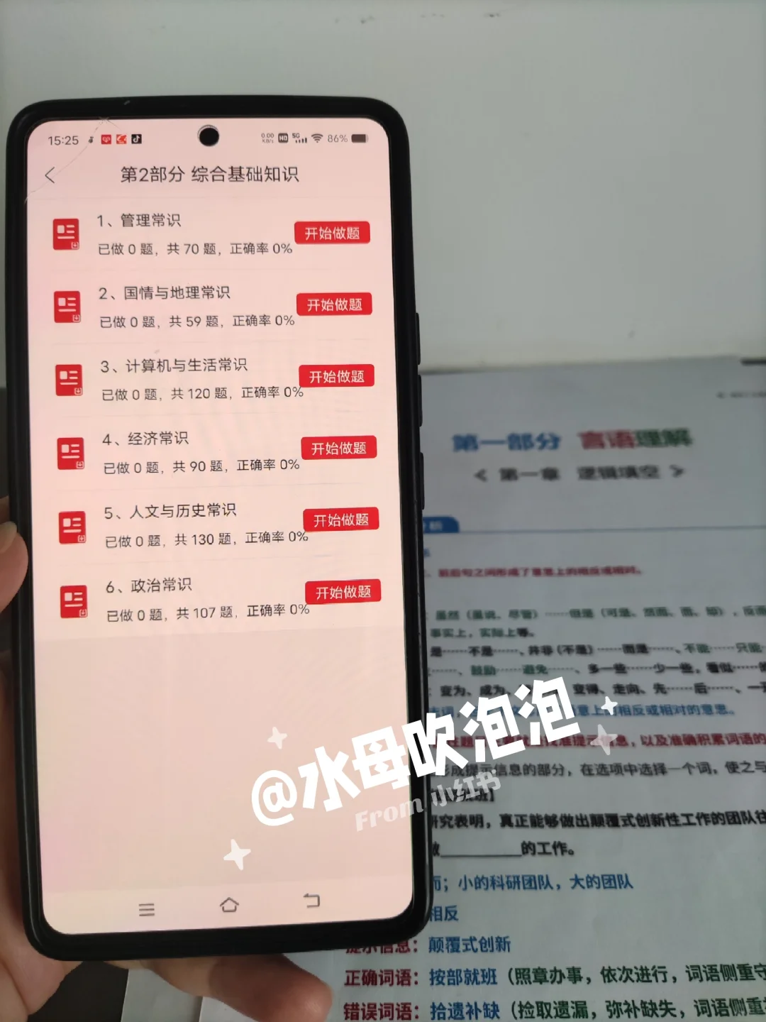 黑龙江检察院书记员招聘，能拉一个算一个