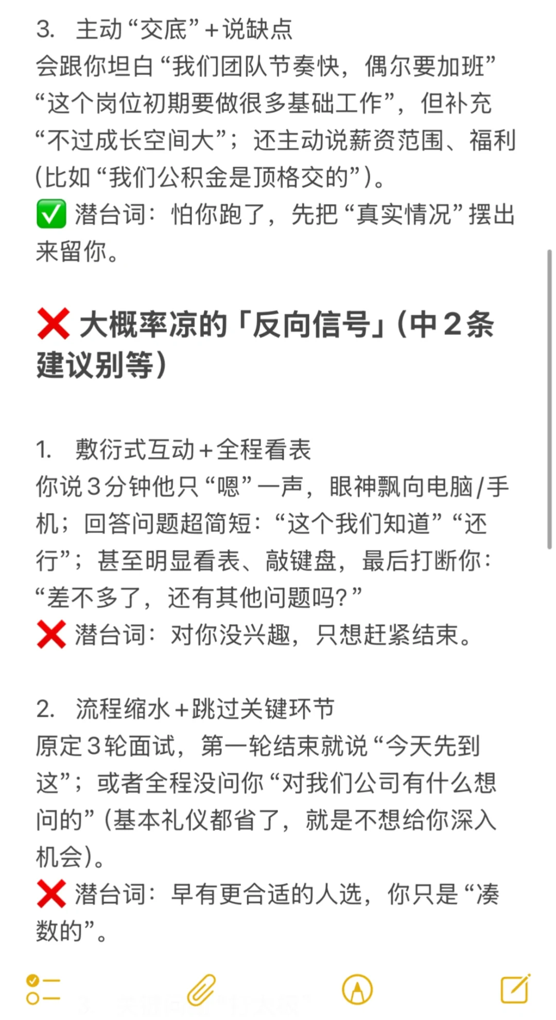双休|文科生友好型小而美公司