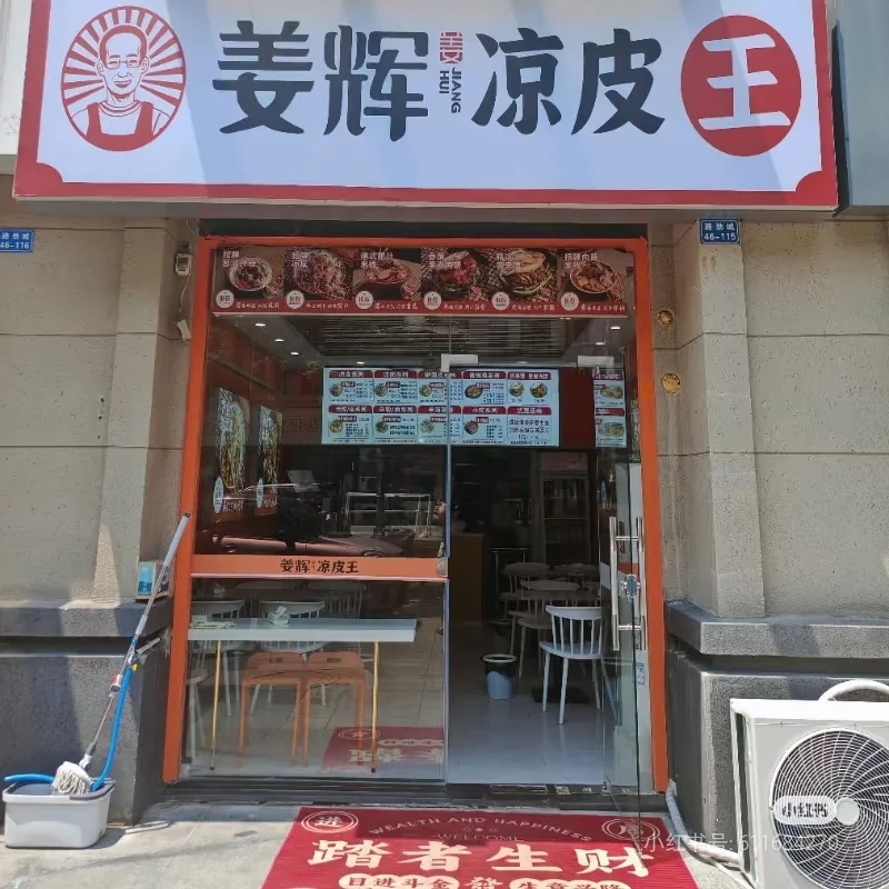 急招长期工！