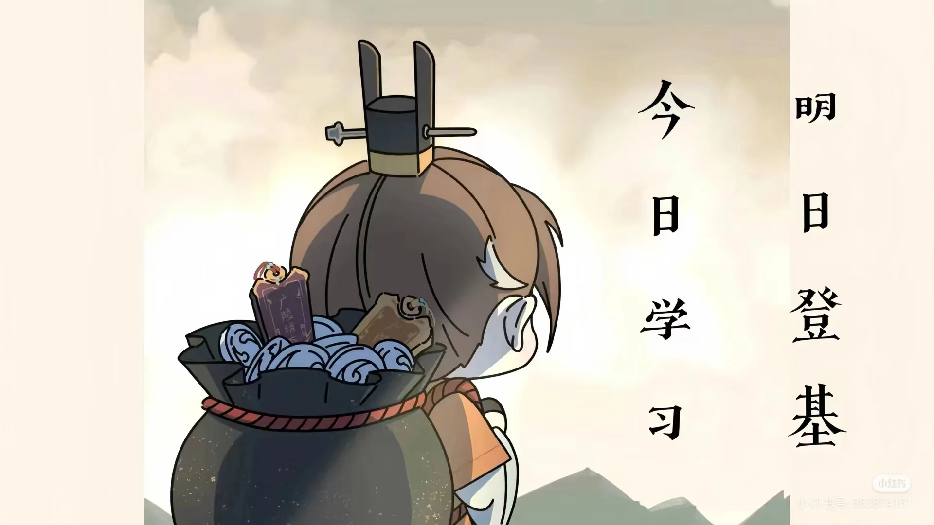 十堰教师区招求笔试经验