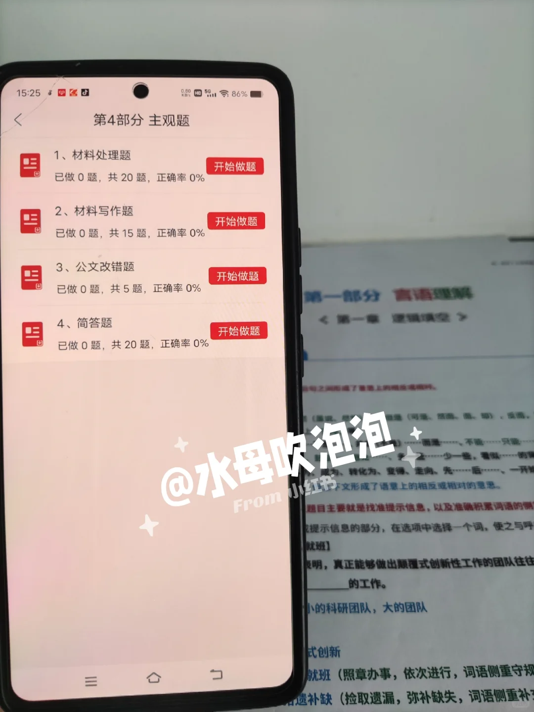 黑龙江检察院书记员招聘，能拉一个算一个