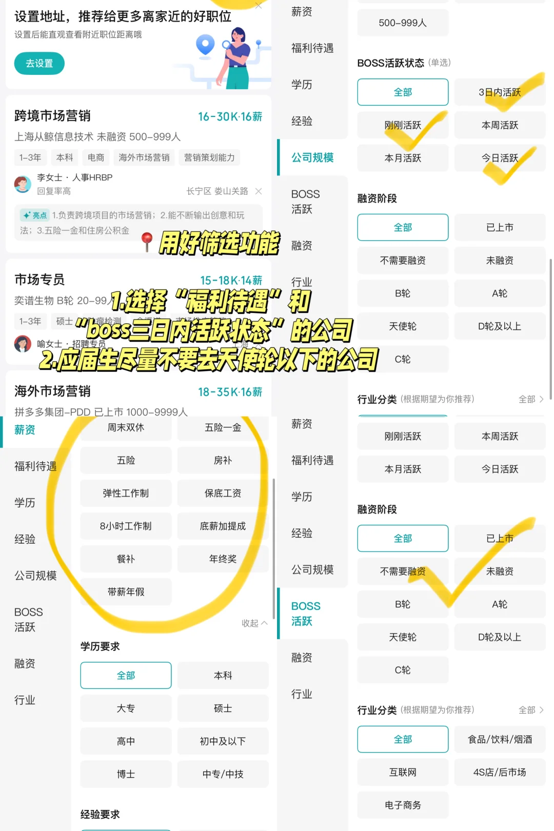 一个混进外企的心机英专生