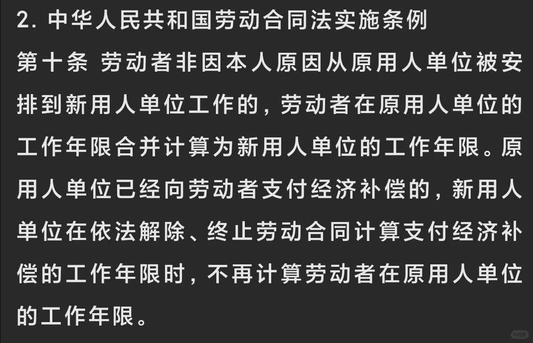 实际用工单位换了多家劳务派遣公司怎么维权