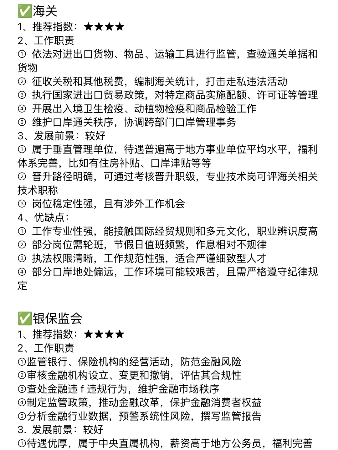 国际经济与贸易的好日子来了！