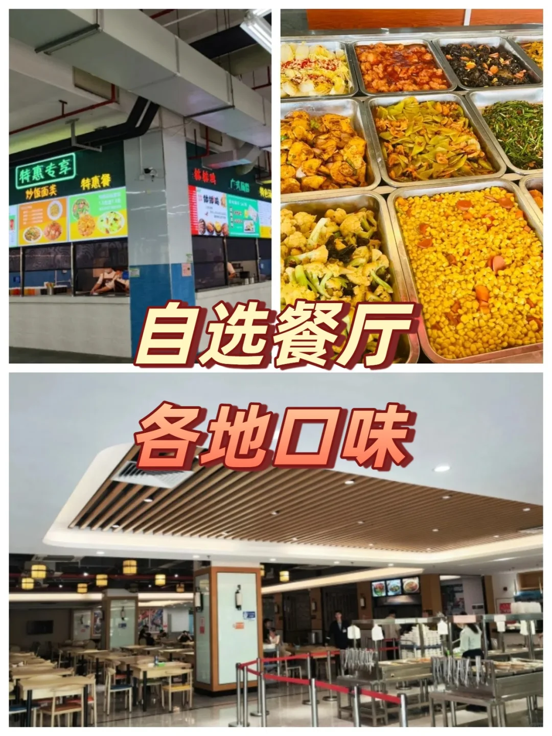 广东电子厂直招正式工,买社保,保底25元/h