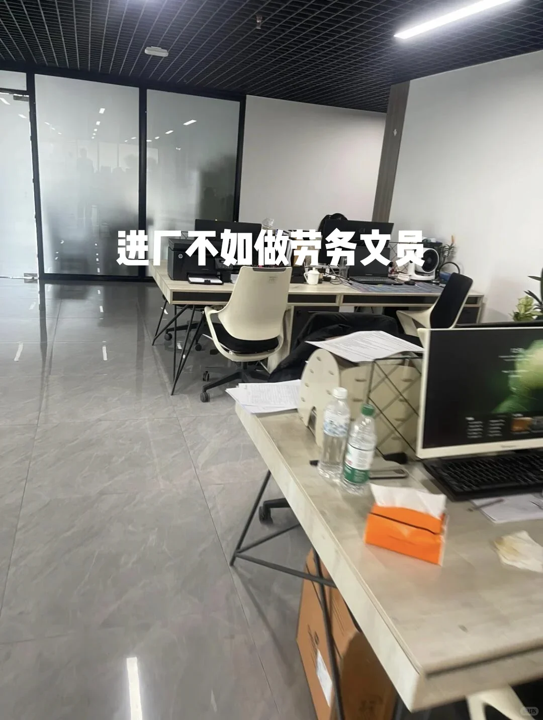 招文员啦、进厂不如做劳务