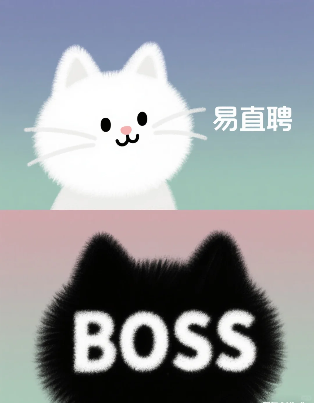 易直聘,找工作,招聘