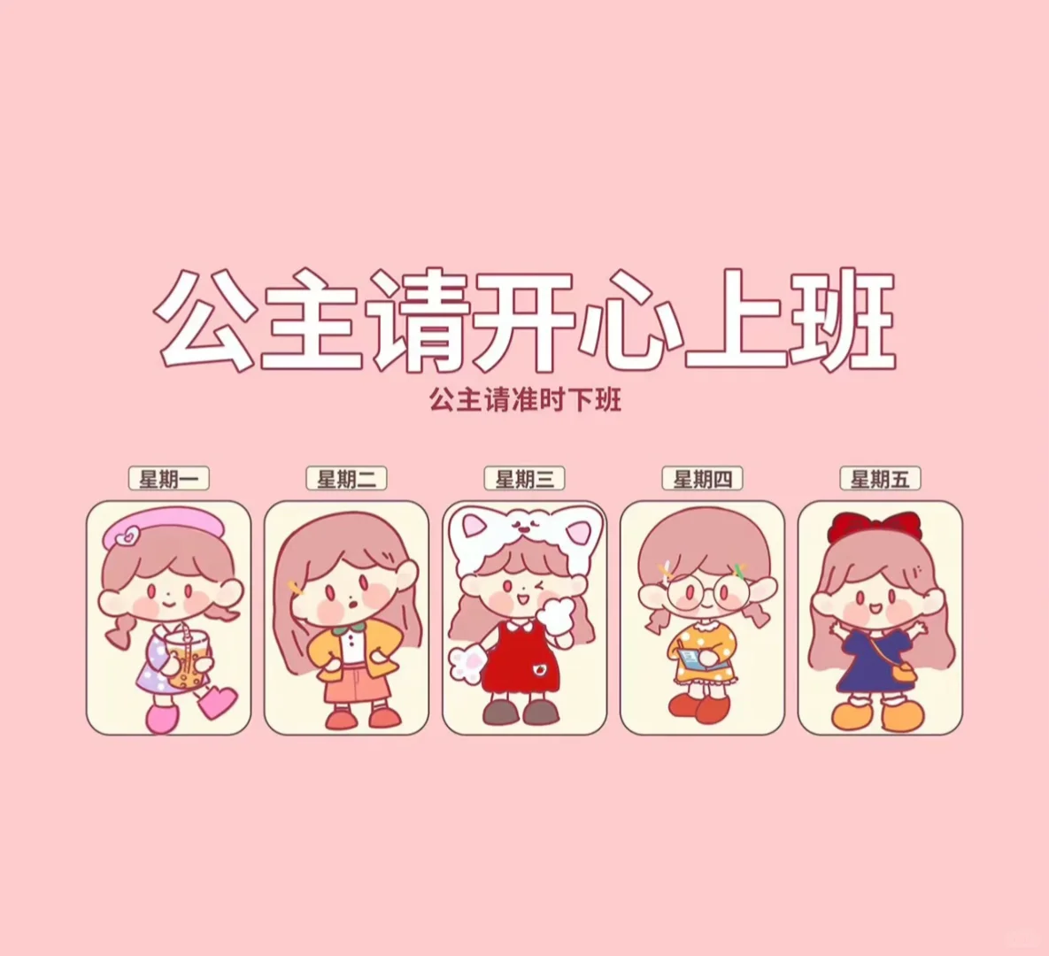 这是一条正经的招聘文案：老板随和，气氛融洽